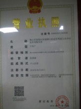 佛山市南海區(qū)桂城雄記機(jī)動(dòng)車駕駛員培訓(xùn)信息咨詢服務(wù)部介紹