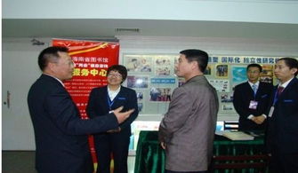 海南省圖書(shū)館為省兩會(huì)提供信息咨詢服務(wù)軟件開(kāi)發(fā)